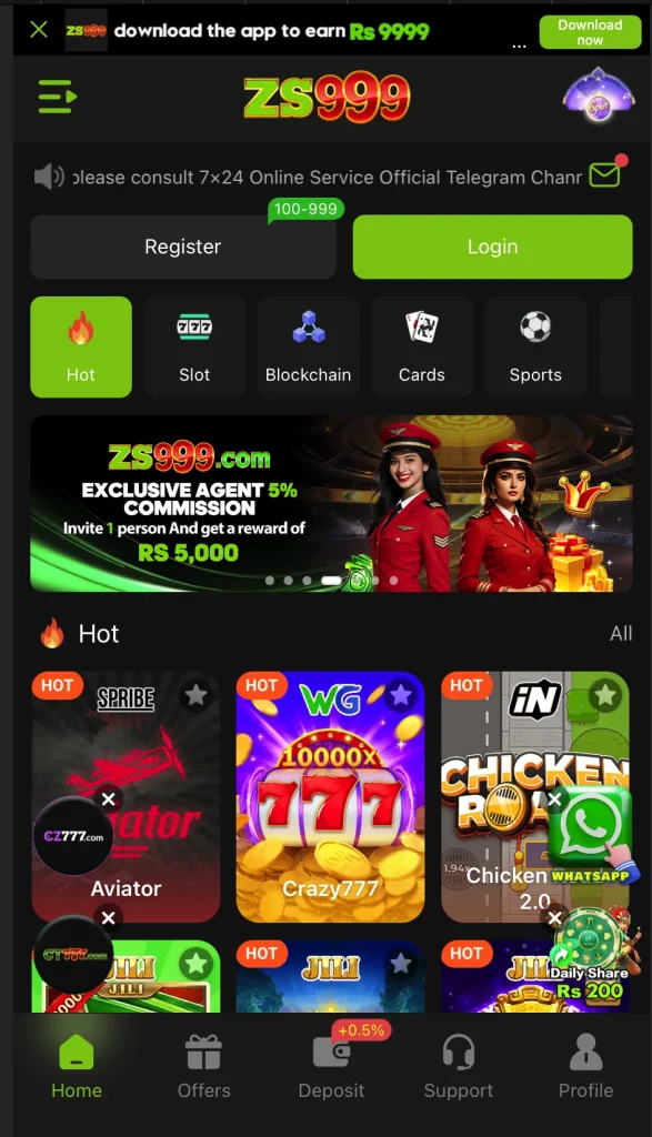 zs999 game main interface