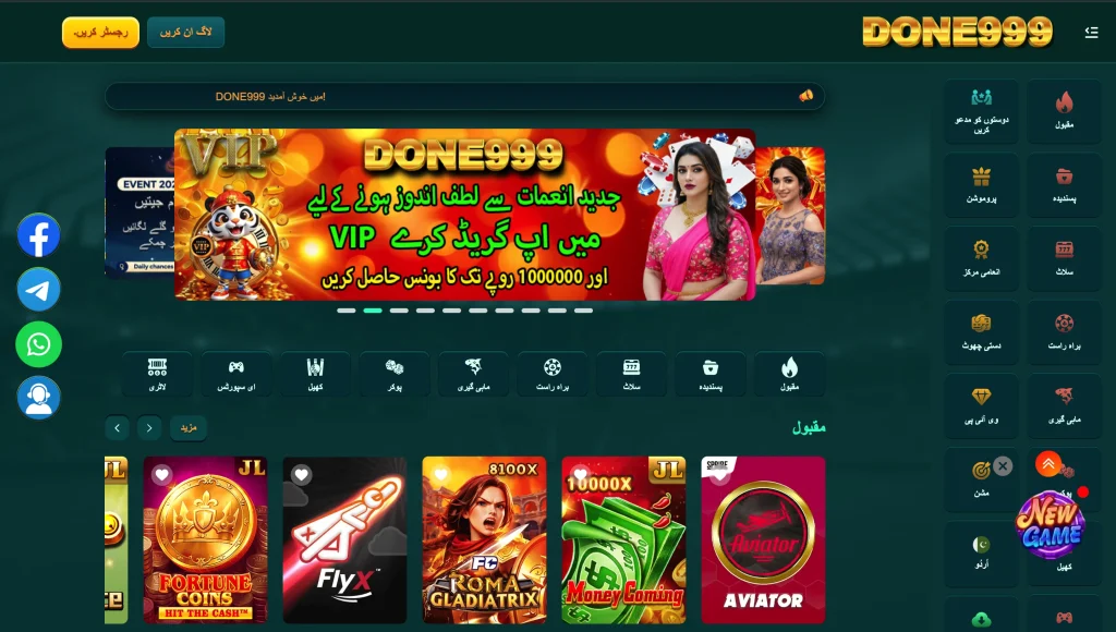 done999 game interface