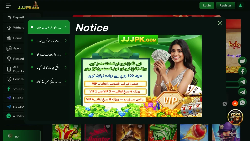 jjjpk game interface