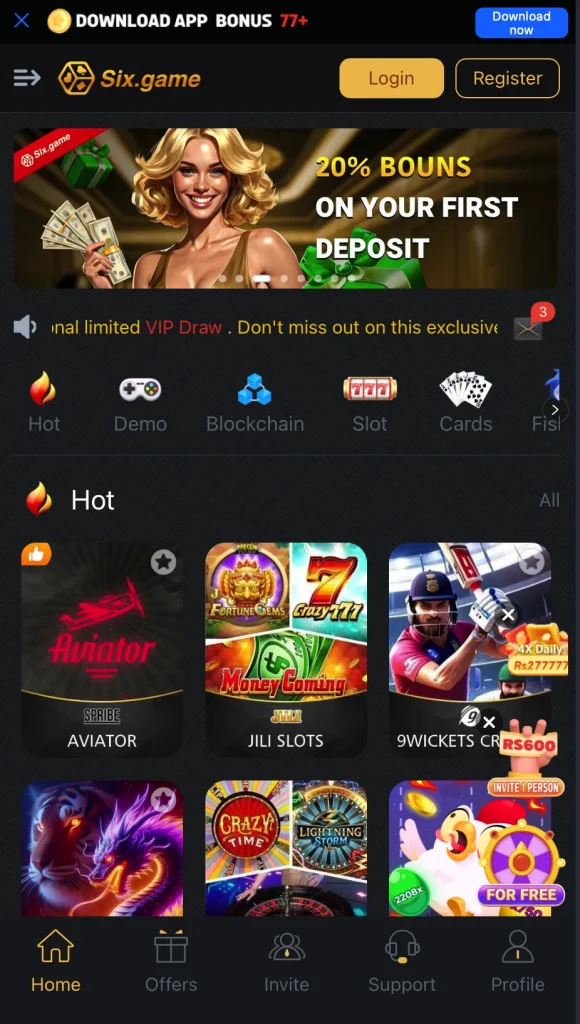 six game main interface screenshot