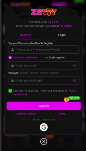 zs777 game signup interface screenshot
