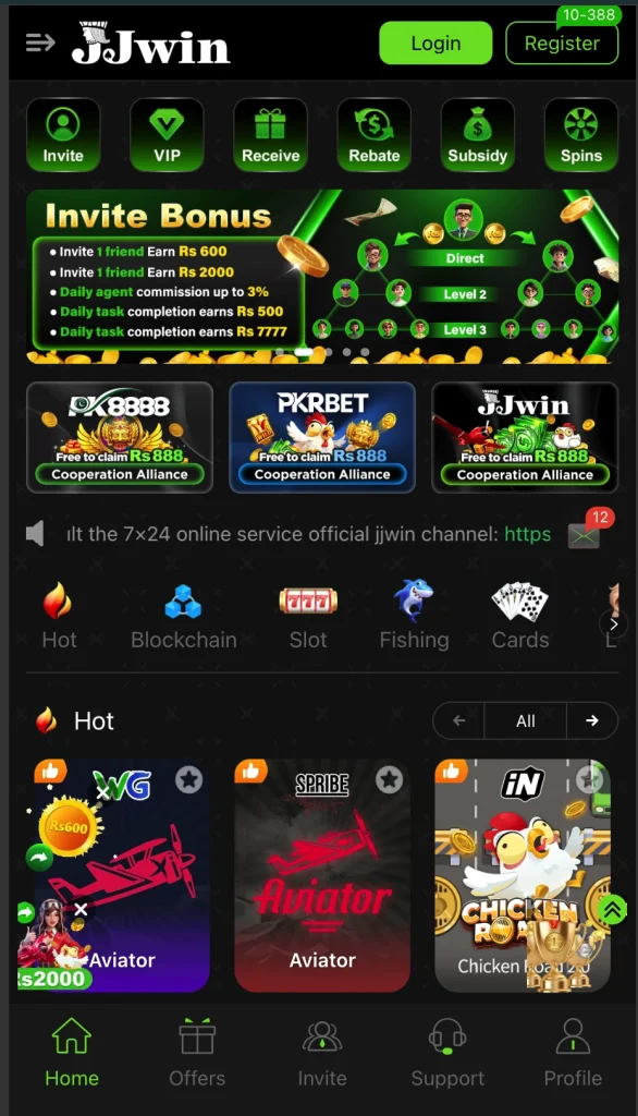 JJWin Game interface