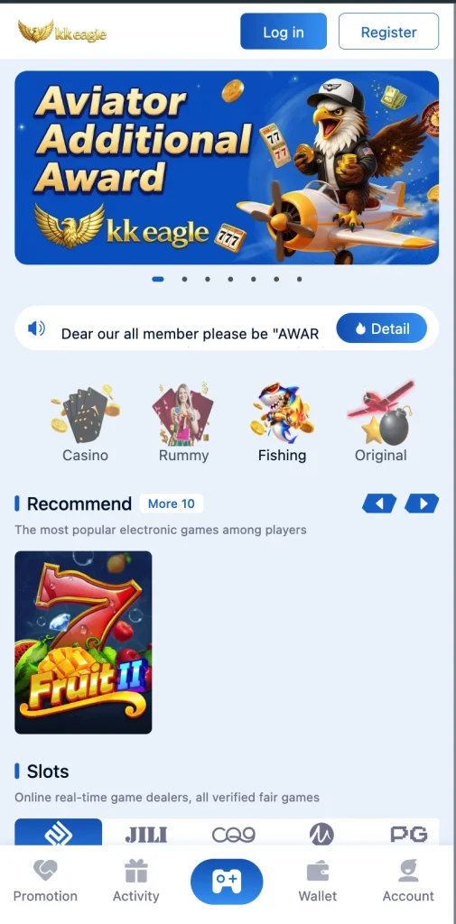 kk eagle game interface screenshot