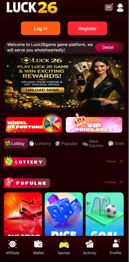 luck26 game interface screenshot