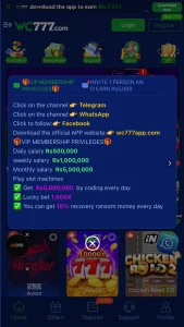 wc777 game interface screenshot