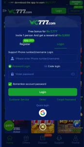 wc777 game singup interface screenshot
