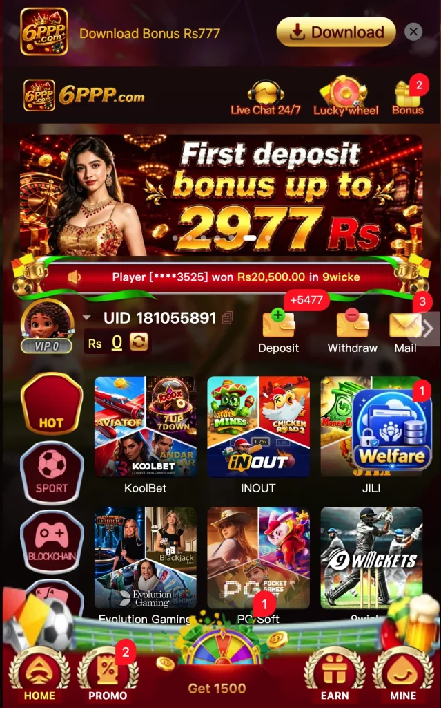 6ppp game